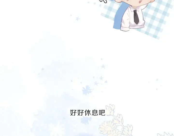《保护我方大大》第35话 落幕图117