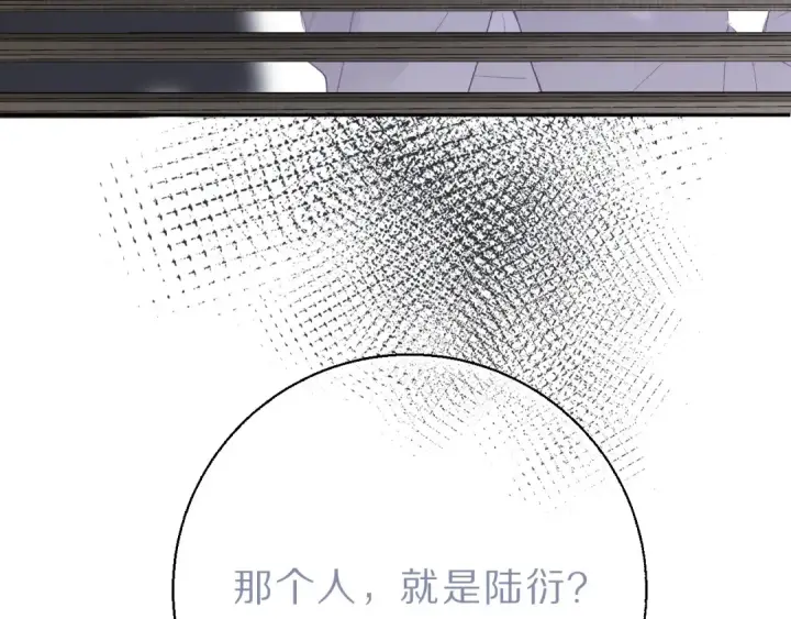 《保护我方大大》第35话 落幕图132