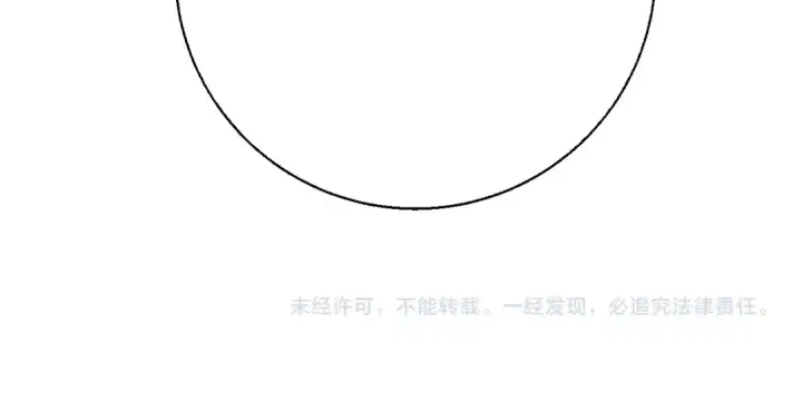 《保护我方大大》第35话 落幕图133