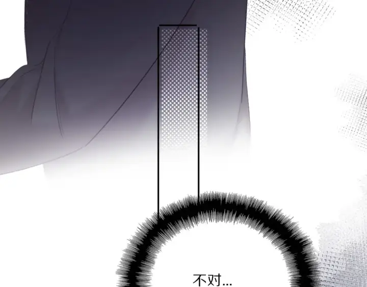 《保护我方大大》第35话 落幕图20