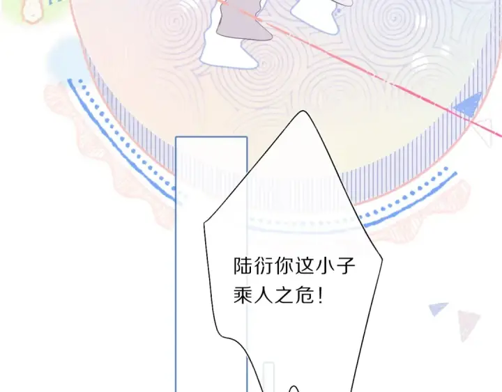 《保护我方大大》第35话 落幕图27