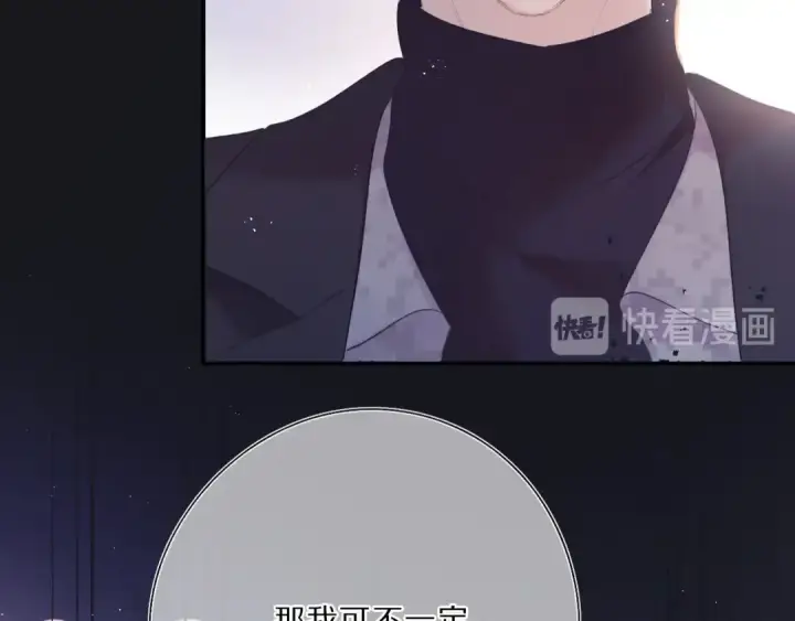 《保护我方大大》第35话 落幕图33