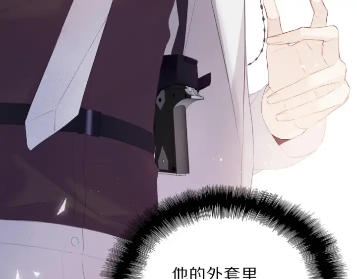 《保护我方大大》第35话 落幕图39