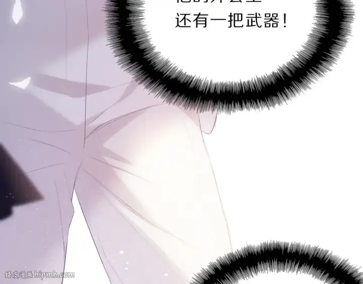 《保护我方大大》第35话 落幕图40