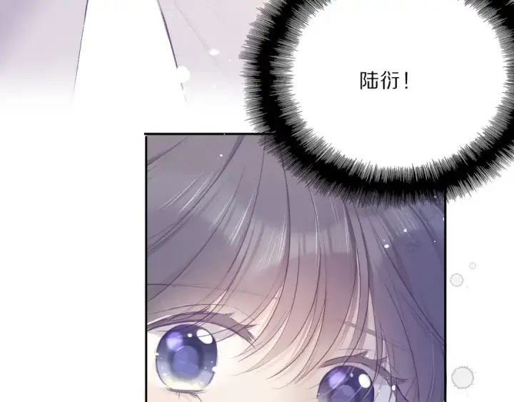 《保护我方大大》第35话 落幕图41