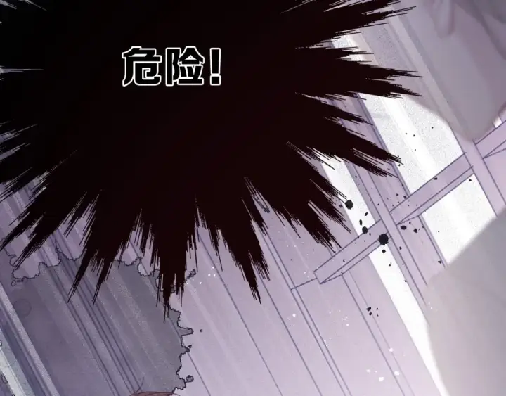 《保护我方大大》第35话 落幕图43