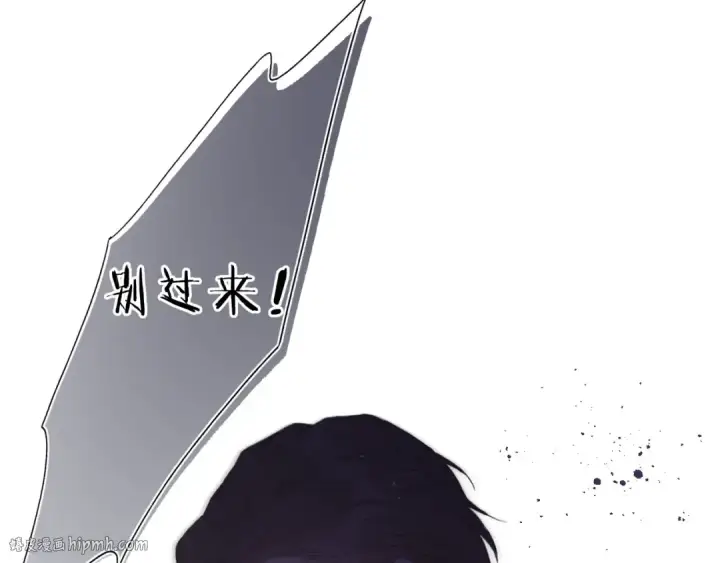 《保护我方大大》第35话 落幕图48