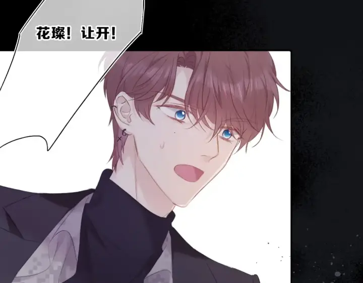 《保护我方大大》第35话 落幕图53