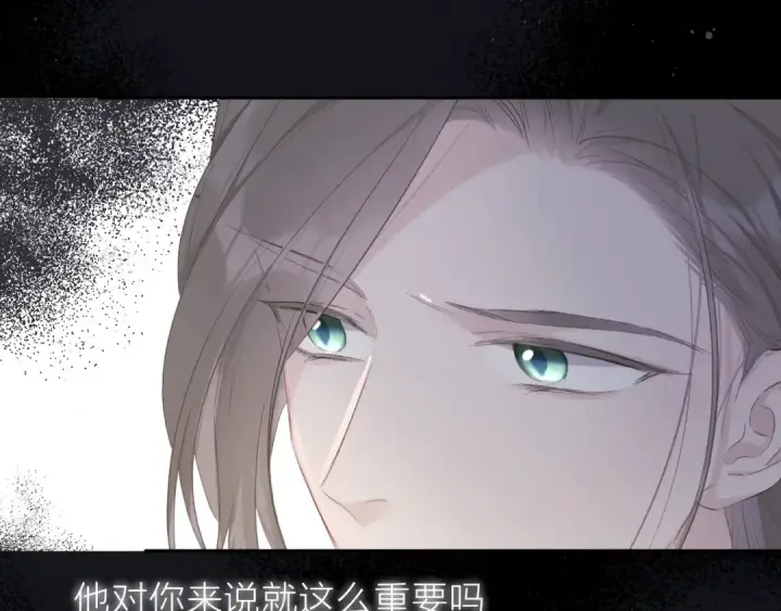 《保护我方大大》第35话 落幕图55