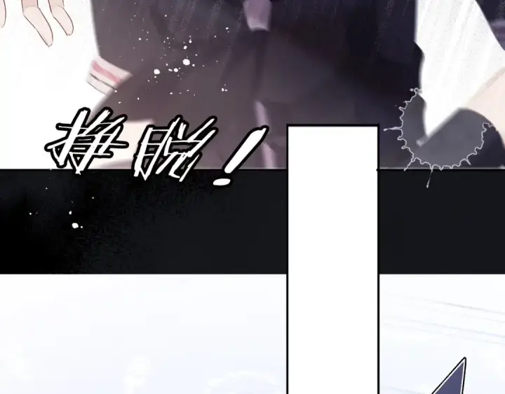 《保护我方大大》第35话 落幕图57