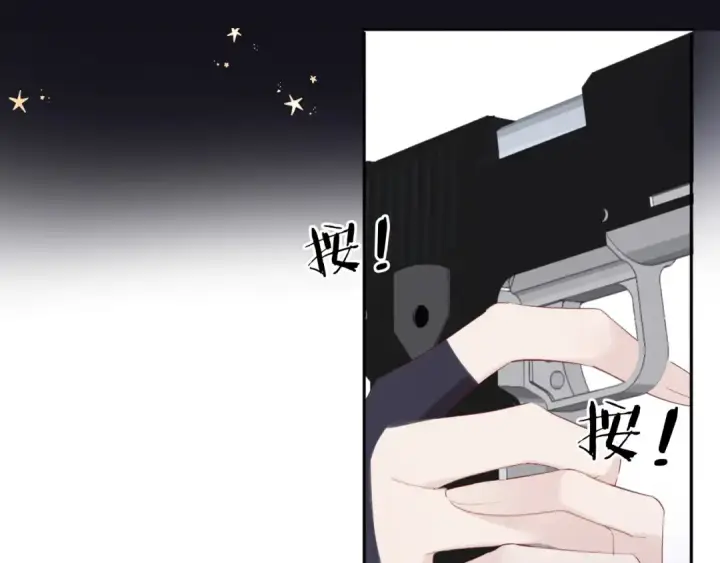 《保护我方大大》第35话 落幕图61