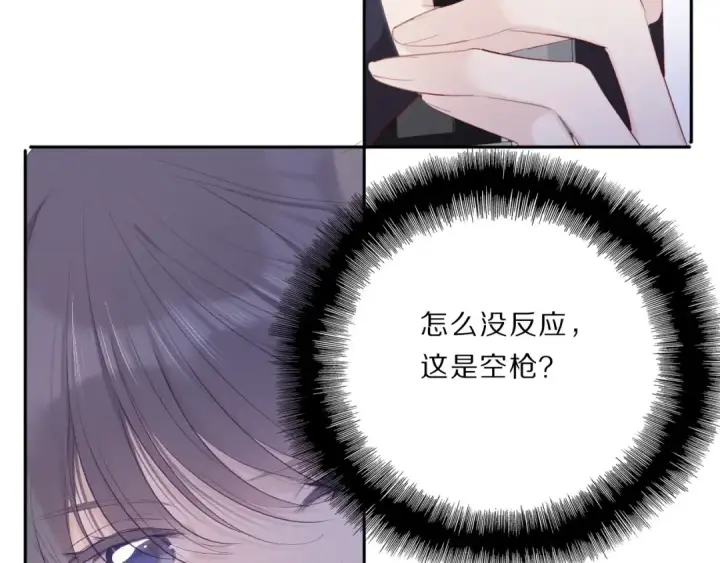 《保护我方大大》第35话 落幕图62