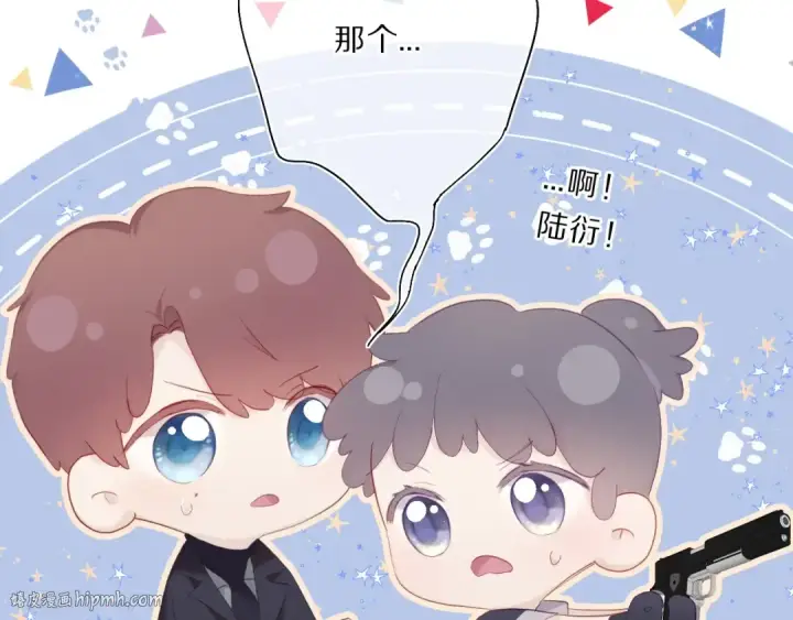 《保护我方大大》第35话 落幕图64