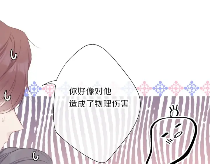 《保护我方大大》第35话 落幕图66