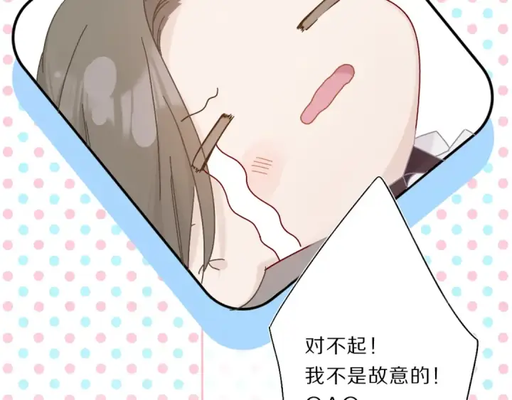 《保护我方大大》第35话 落幕图70