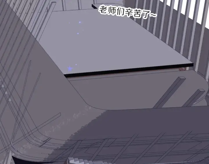 《保护我方大大》第35话 落幕图79