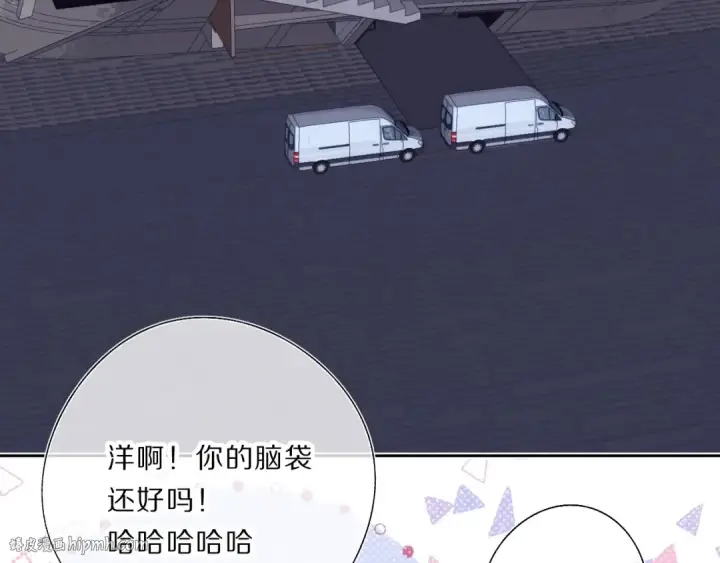 《保护我方大大》第35话 落幕图80