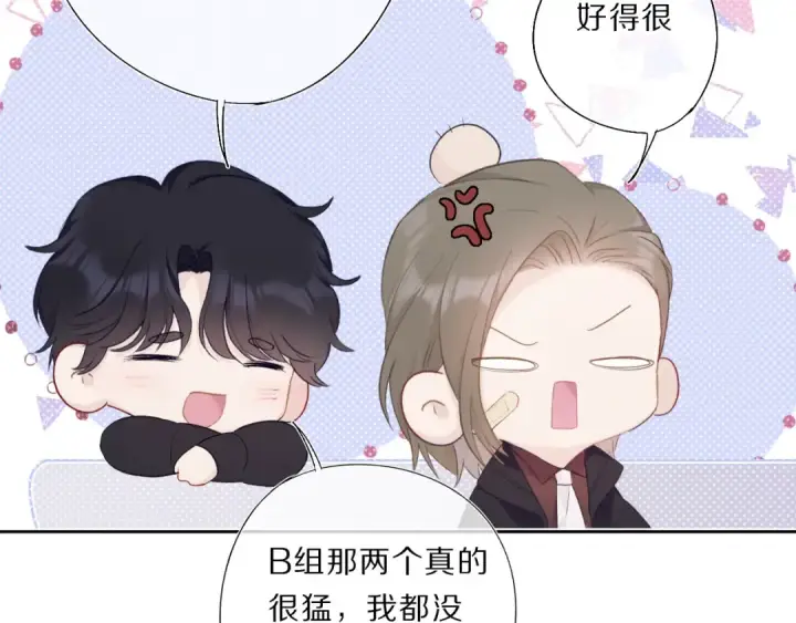 《保护我方大大》第35话 落幕图81