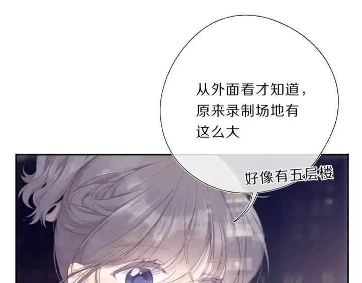 《保护我方大大》第35话 落幕图99