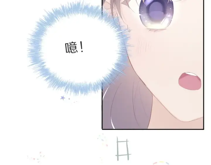 《保护我方大大》第36话 画不出来啦！qwq图108