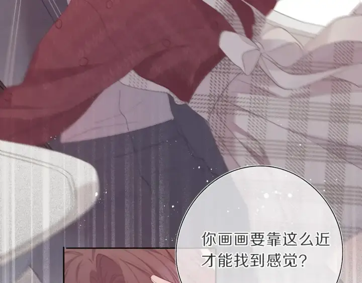 《保护我方大大》第36话 画不出来啦！qwq图114