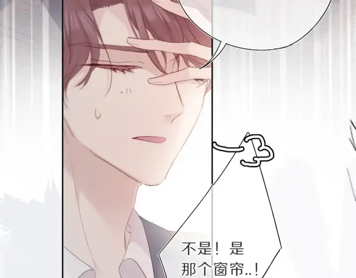 《保护我方大大》第36话 画不出来啦！qwq图115