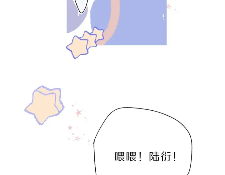 《保护我方大大》第36话 画不出来啦！qwq图124