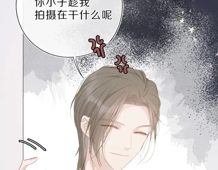 《保护我方大大》第36话 画不出来啦！qwq图126