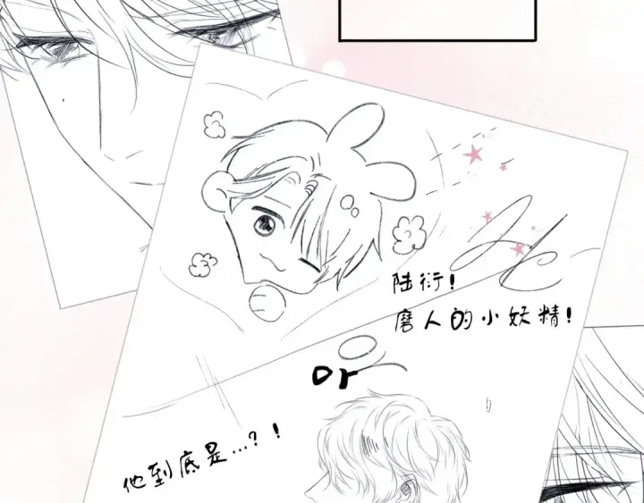 《保护我方大大》第36话 画不出来啦！qwq图140