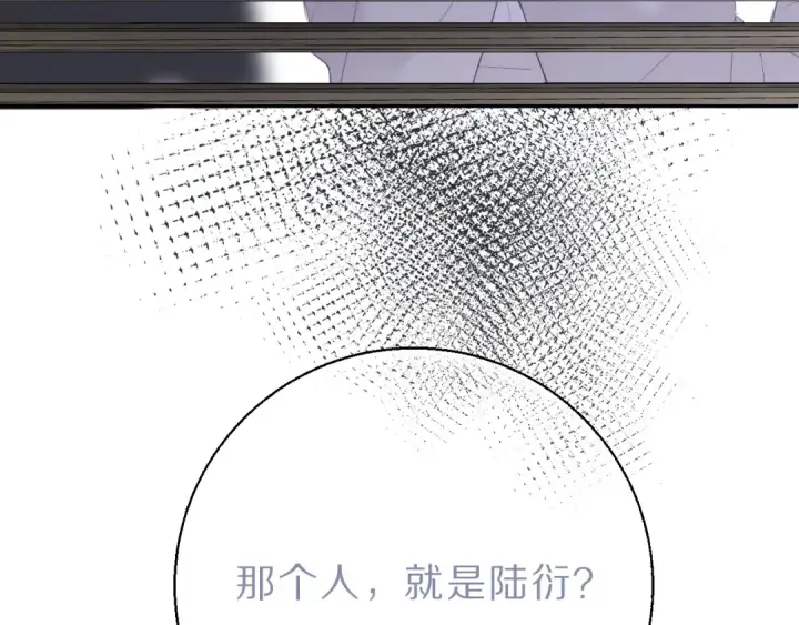 《保护我方大大》第36话 画不出来啦！qwq图150