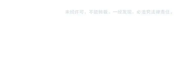 《保护我方大大》第36话 画不出来啦！qwq图152