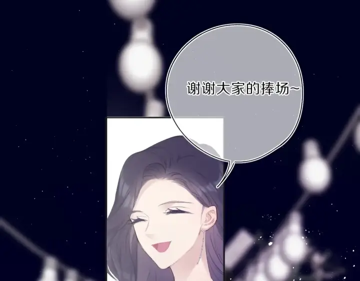 《保护我方大大》第36话 画不出来啦！qwq图154