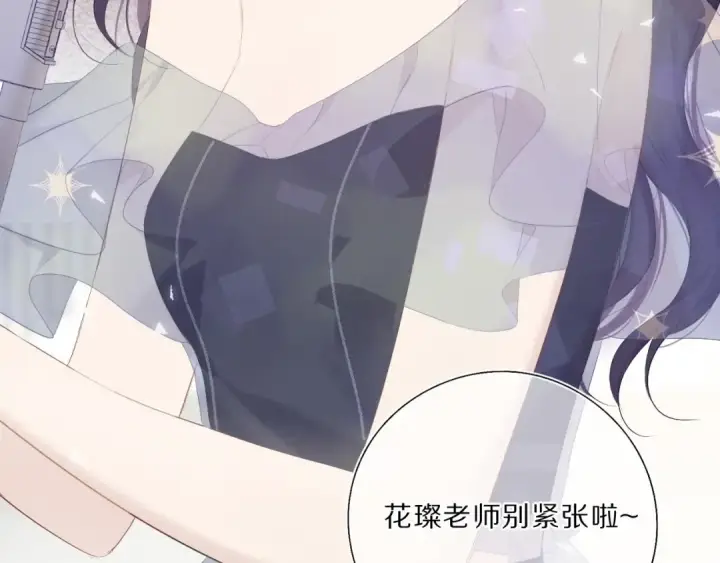 《保护我方大大》第36话 画不出来啦！qwq图157