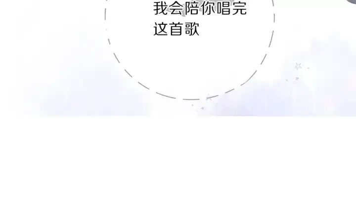 《保护我方大大》第36话 画不出来啦！qwq图165