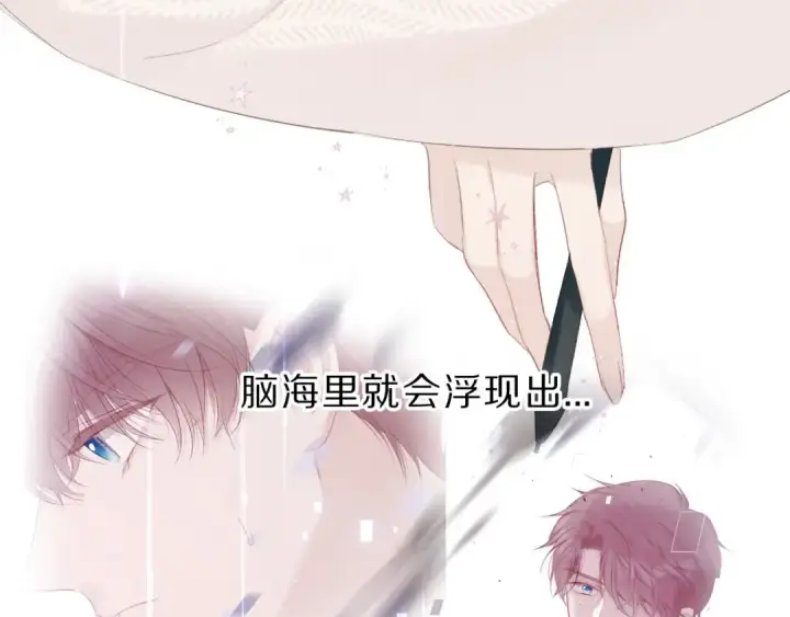 《保护我方大大》第36话 画不出来啦！qwq图19