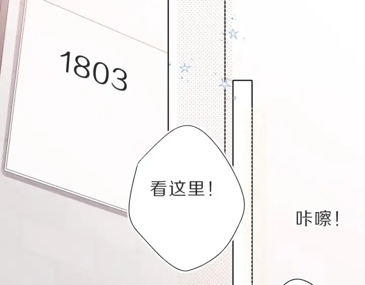《保护我方大大》第36话 画不出来啦！qwq图35