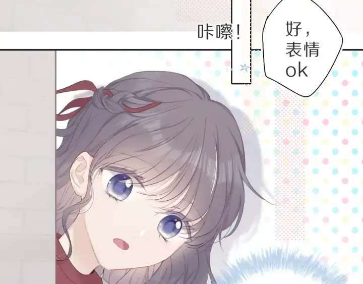 《保护我方大大》第36话 画不出来啦！qwq图36