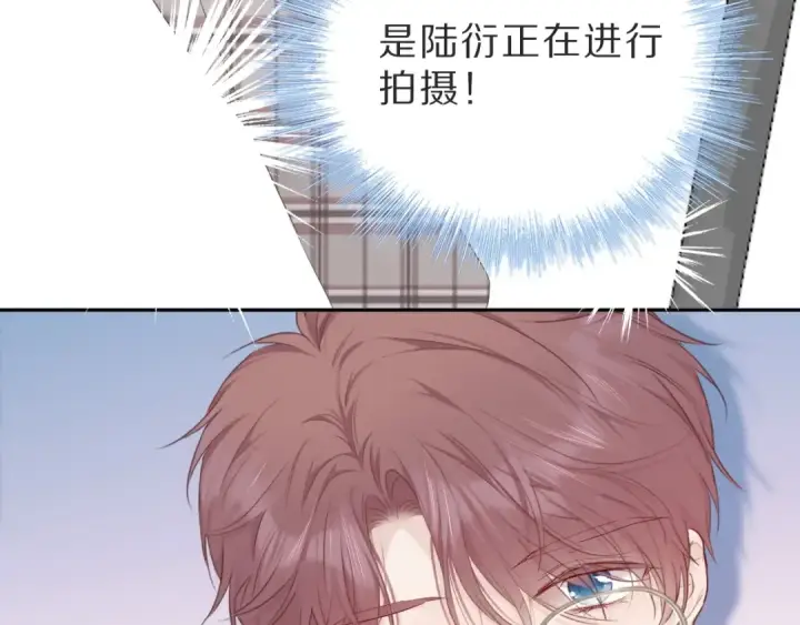 《保护我方大大》第36话 画不出来啦！qwq图41