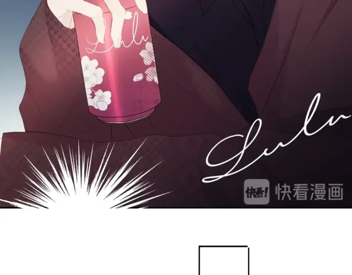 《保护我方大大》第36话 画不出来啦！qwq图44