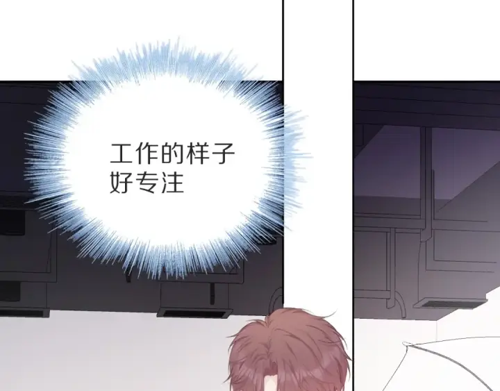 《保护我方大大》第36话 画不出来啦！qwq图45