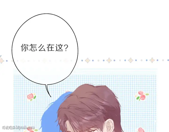 《保护我方大大》第36话 画不出来啦！qwq图56
