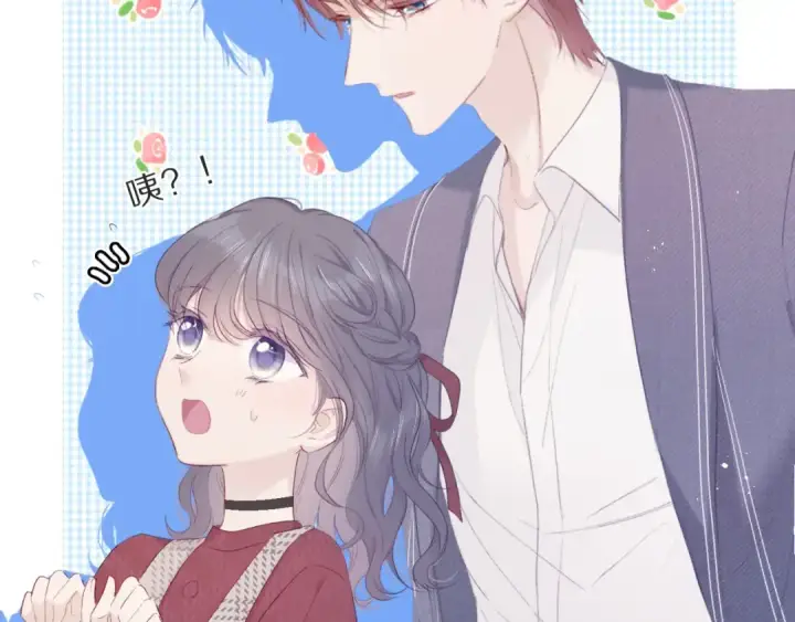 《保护我方大大》第36话 画不出来啦！qwq图57