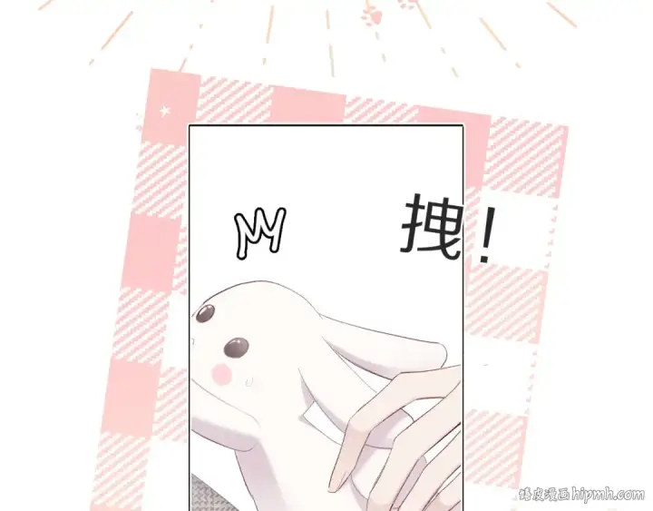 《保护我方大大》第36话 画不出来啦！qwq图64