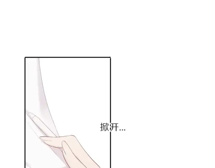 《保护我方大大》第36话 画不出来啦！qwq图98