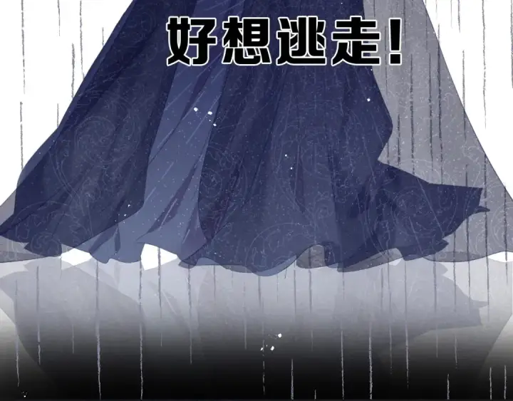 《保护我方大大》第37话 晚会图100