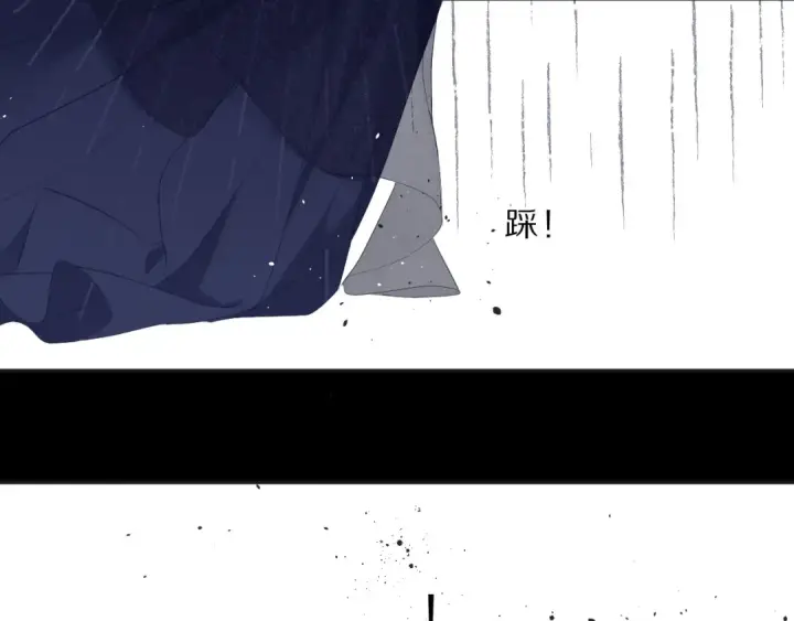 《保护我方大大》第37话 晚会图101