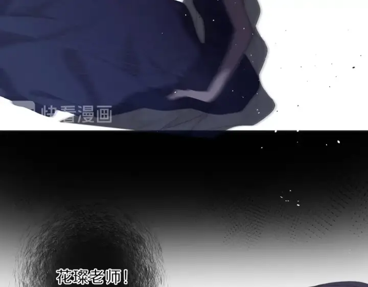 《保护我方大大》第37话 晚会图103