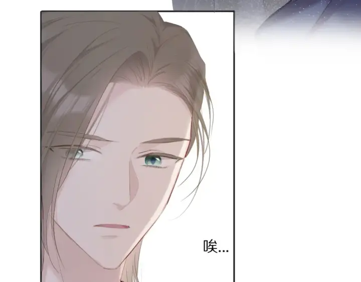 《保护我方大大》第37话 晚会图106