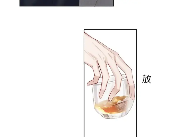 《保护我方大大》第37话 晚会图108