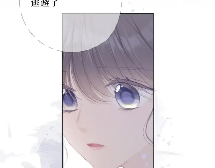 《保护我方大大》第37话 晚会图116